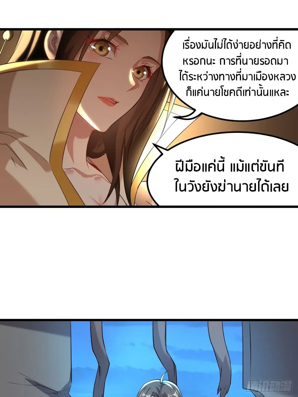 หน้า 25 จาก 35