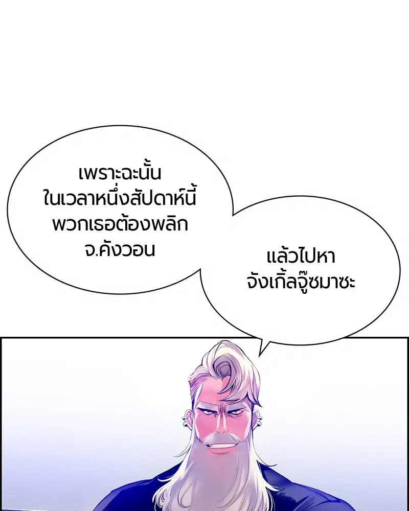 หน้า 19 จาก 152