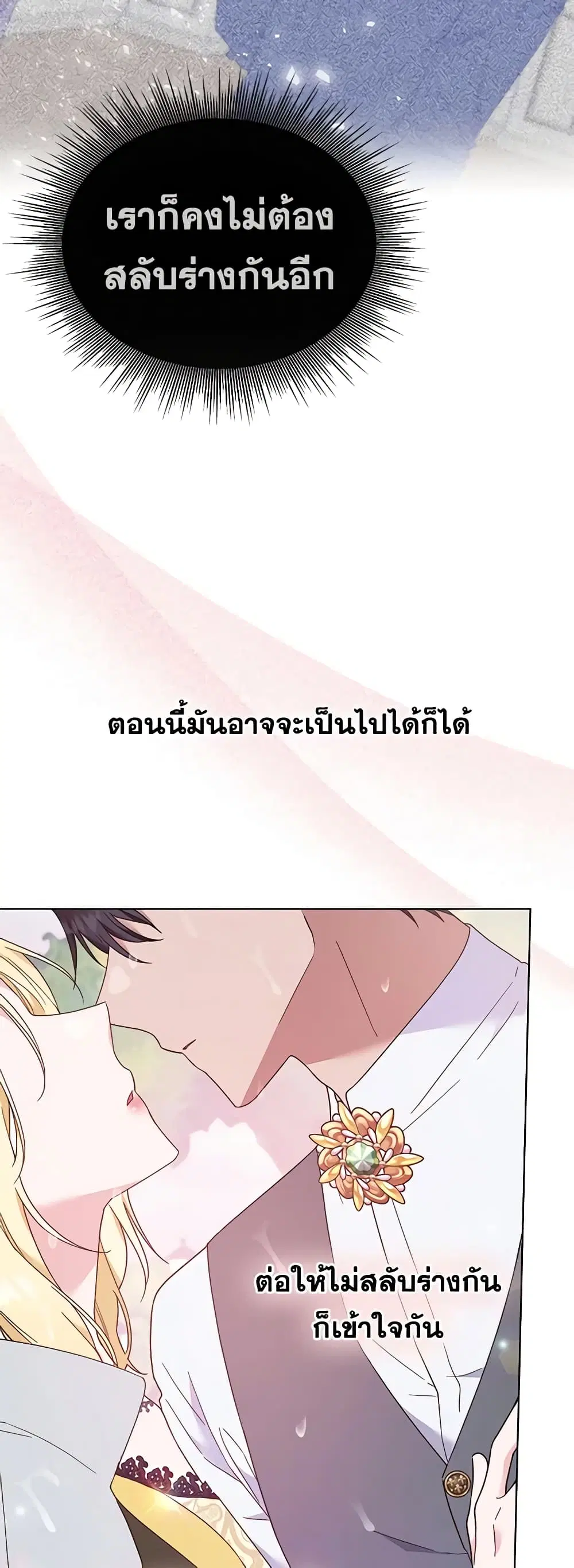 หน้า 33 จาก 38