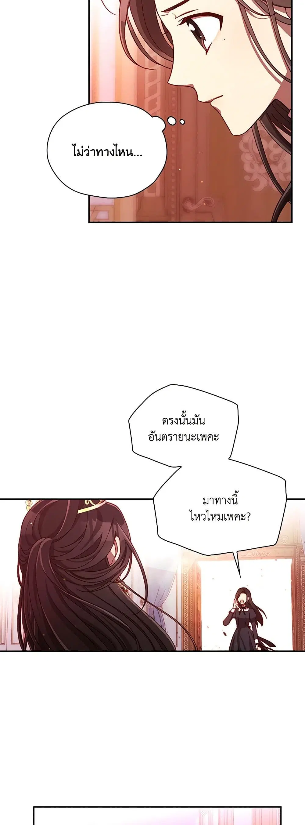 หน้า 6 จาก 40