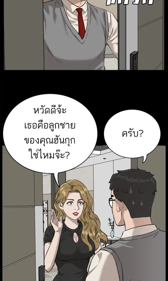 หน้า 74 จาก 112