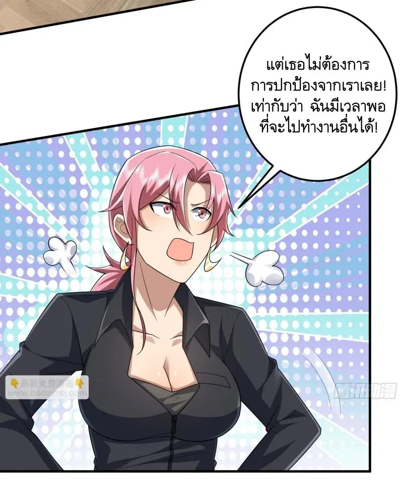 หน้า 43 จาก 46