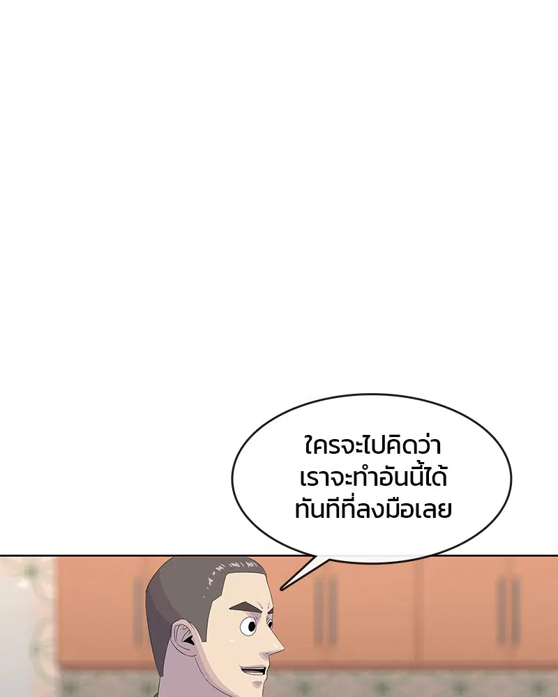 หน้า 66 จาก 106