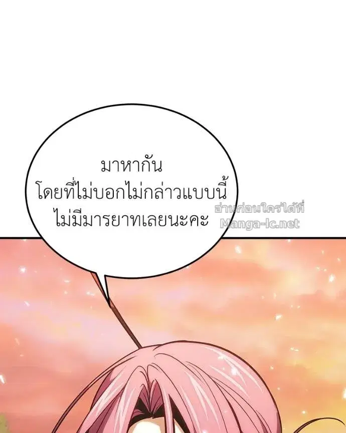 หน้า 43 จาก 164