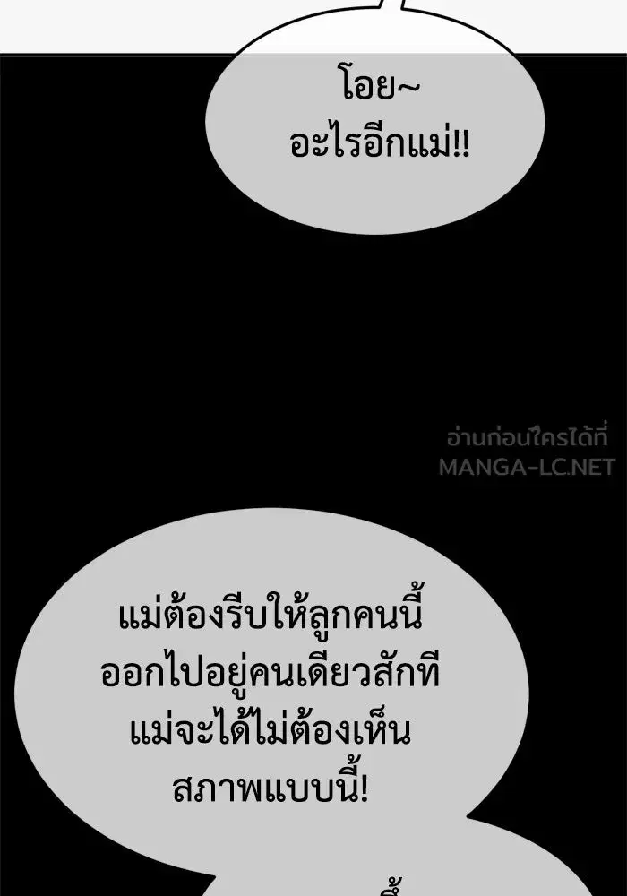 หน้า 30 จาก 170