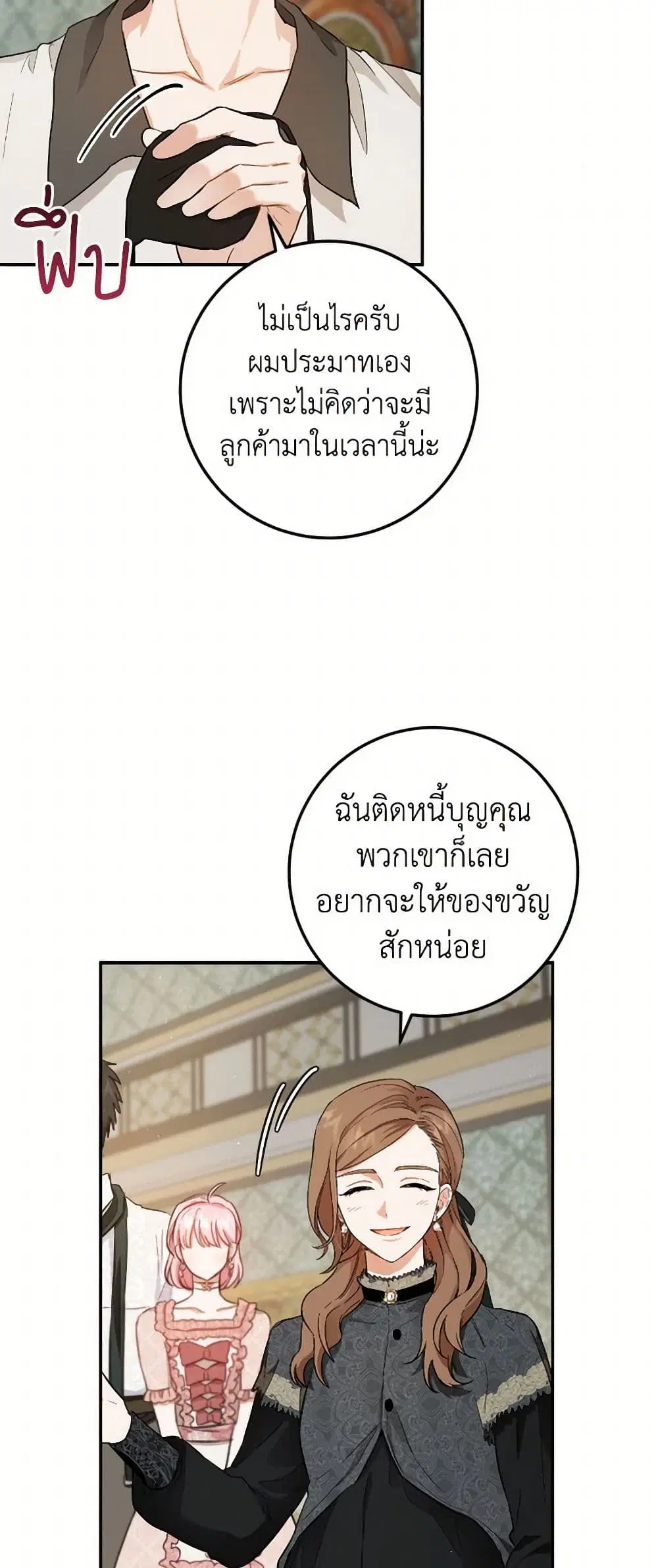 หน้า 12 จาก 39