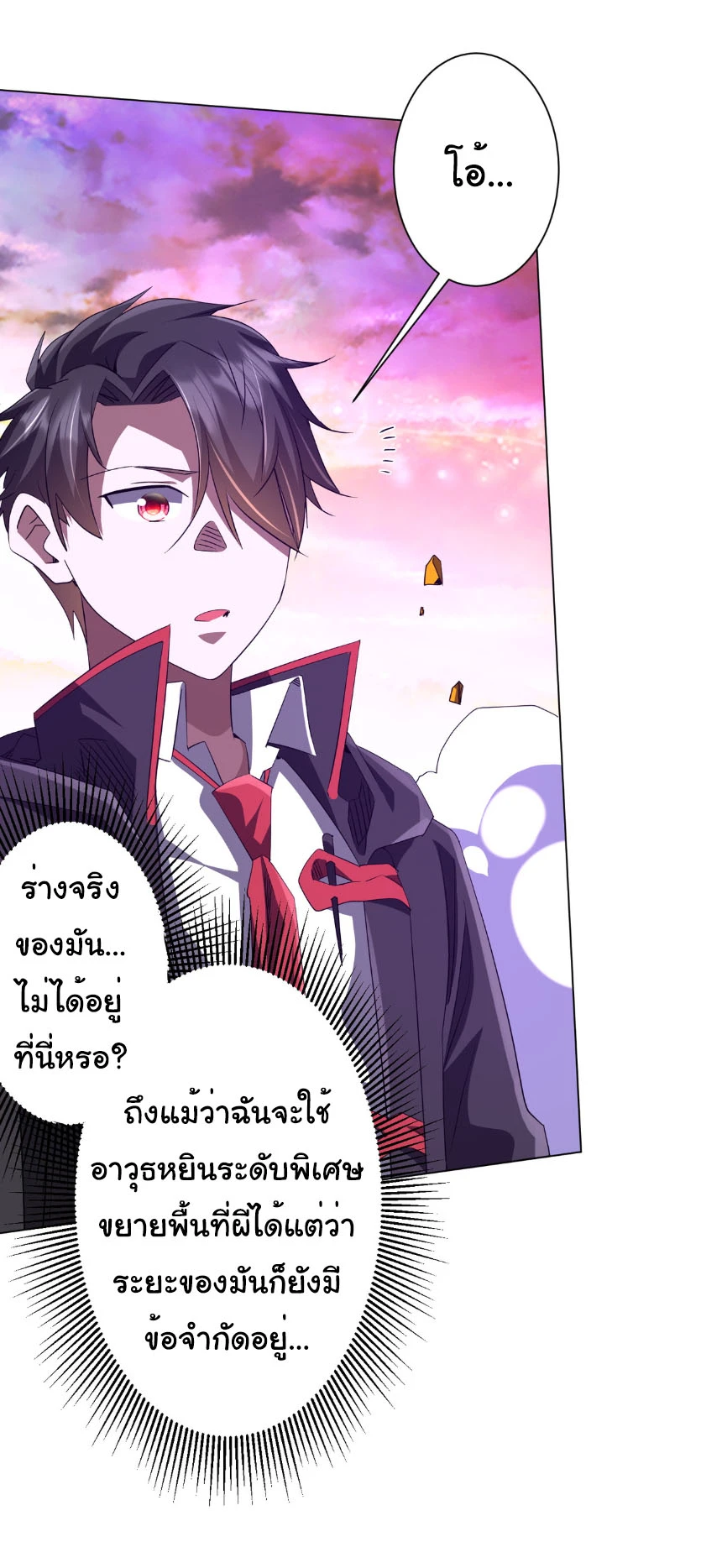 หน้า 4 จาก 52