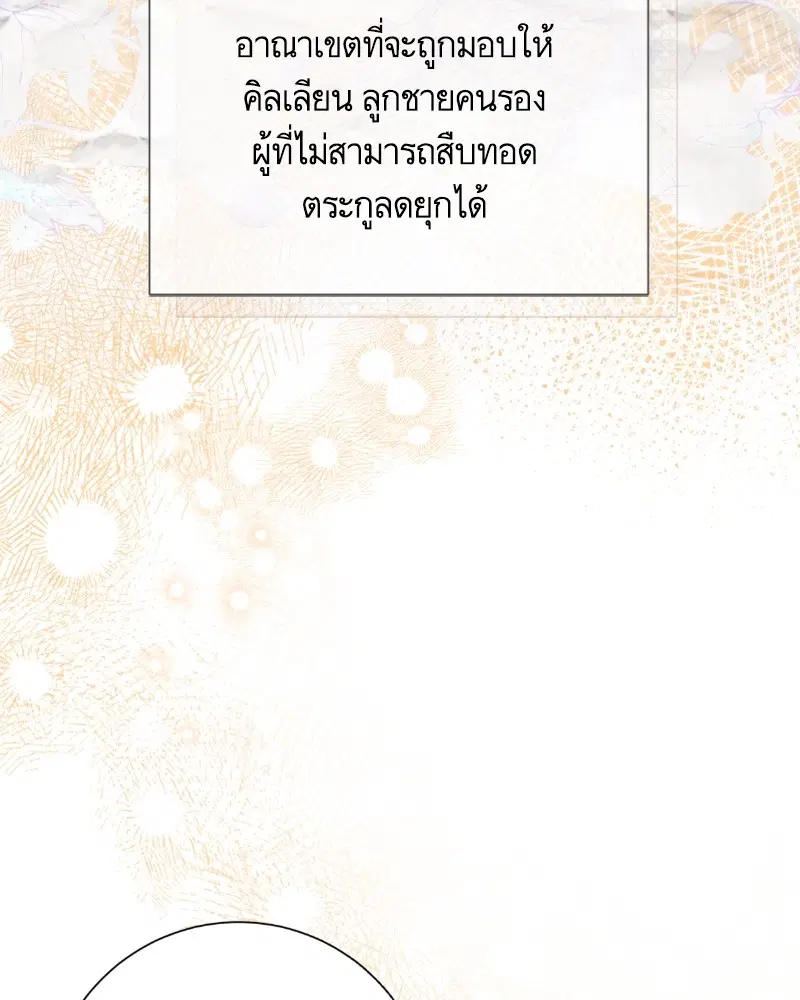 หน้า 119 จาก 125