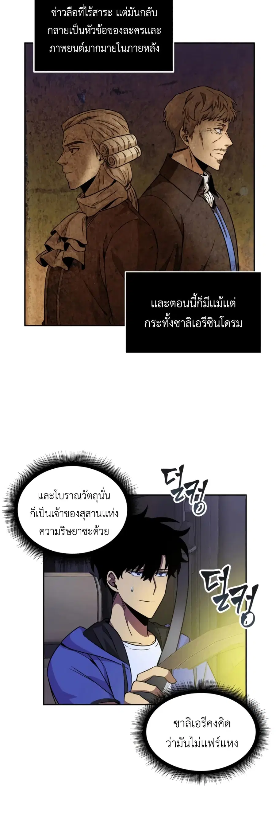 หน้า 12 จาก 52