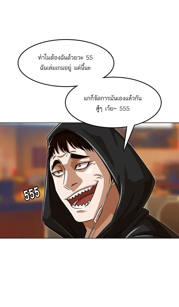 หน้า 28 จาก 83