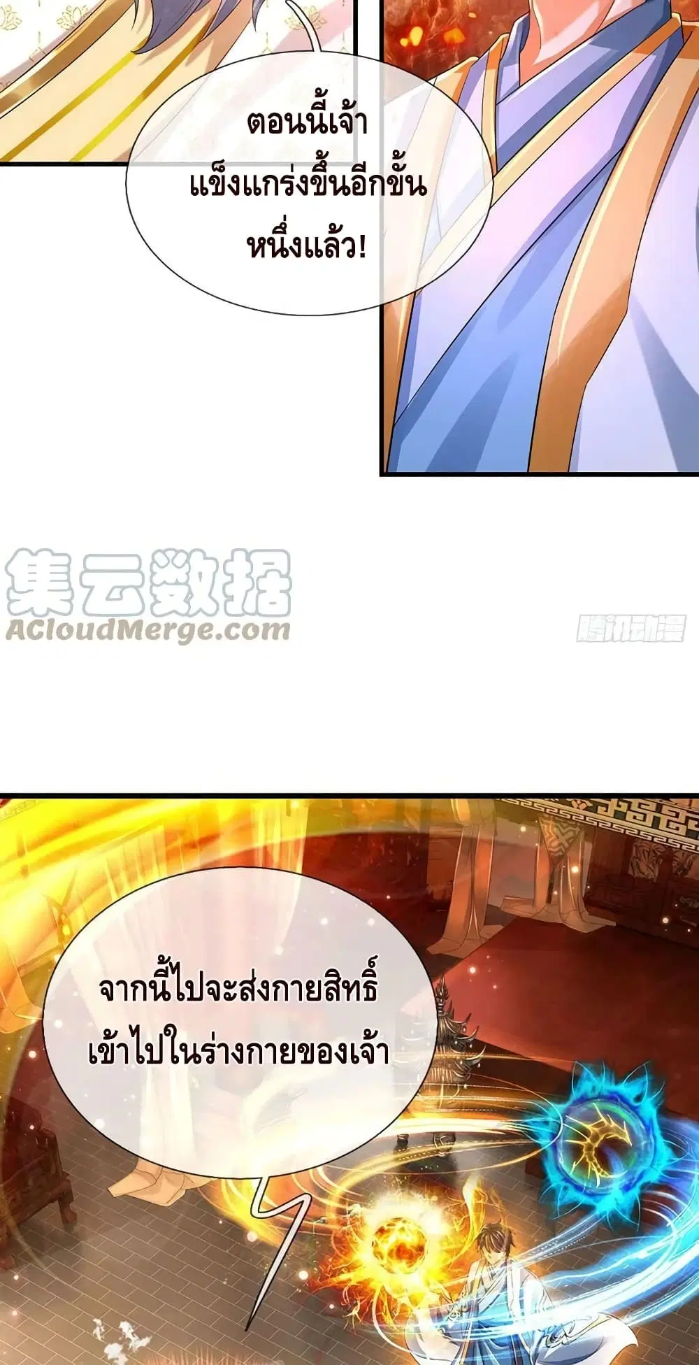 หน้า 6 จาก 42