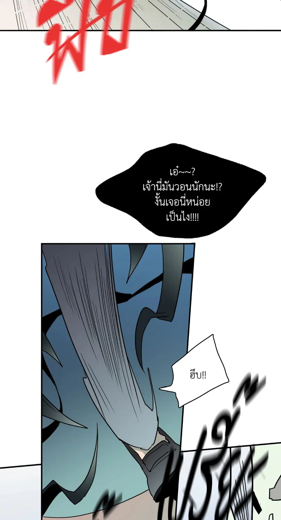 หน้า 14 จาก 85