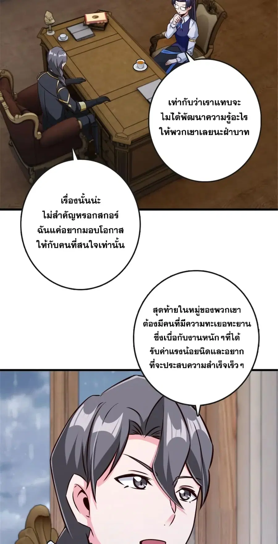 หน้า 18 จาก 41