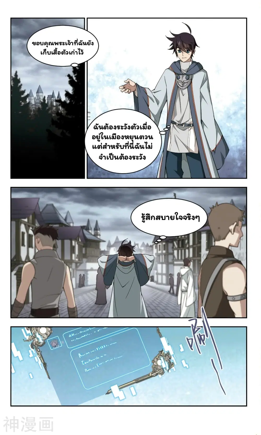 หน้า 21 จาก 26