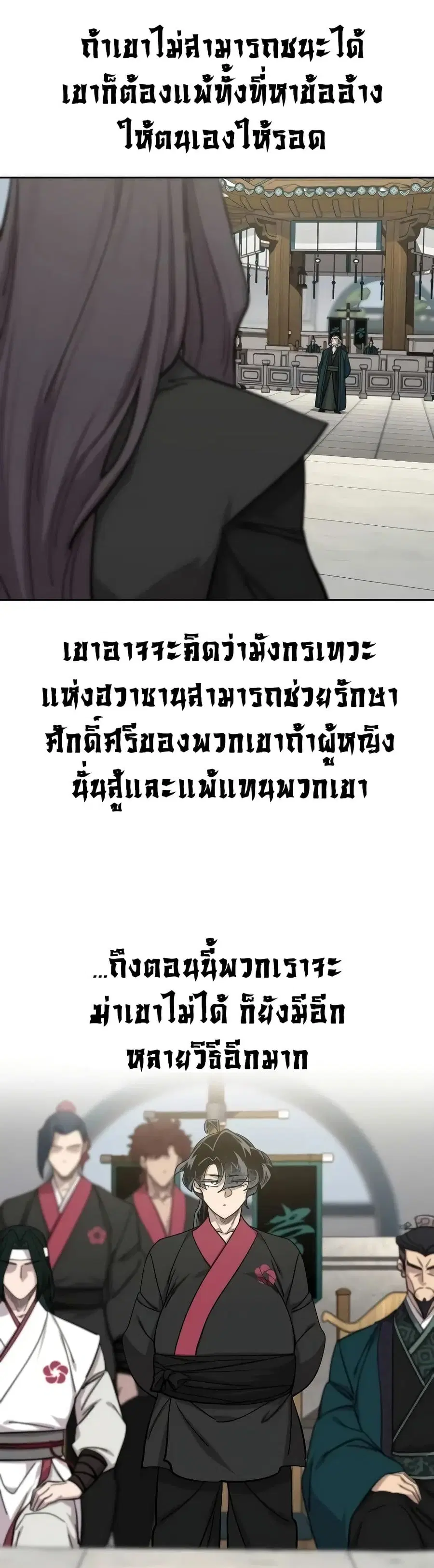 หน้า 7 จาก 35