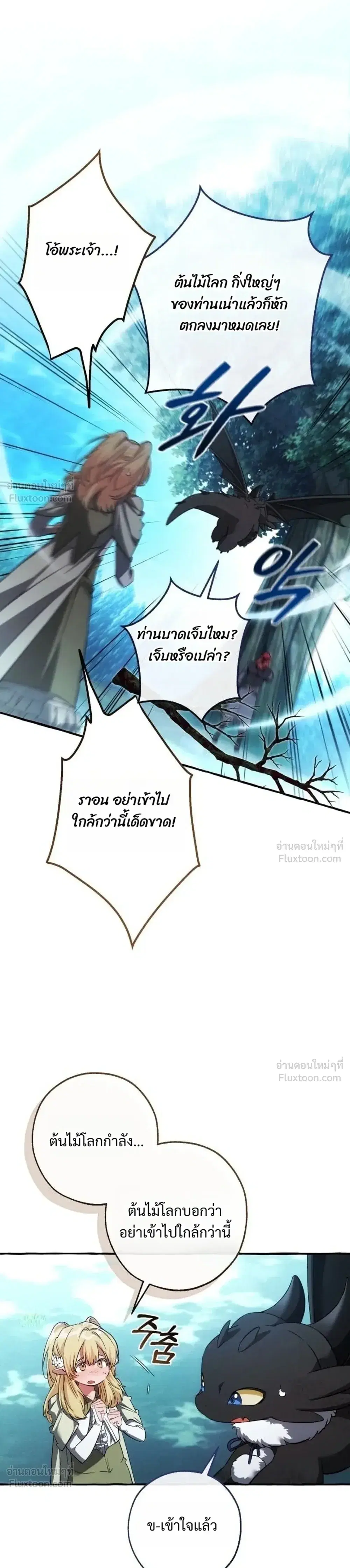 หน้า 11 จาก 30