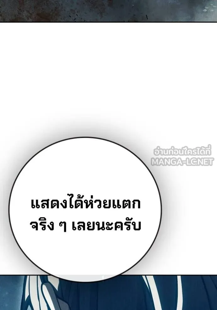หน้า 124 จาก 231