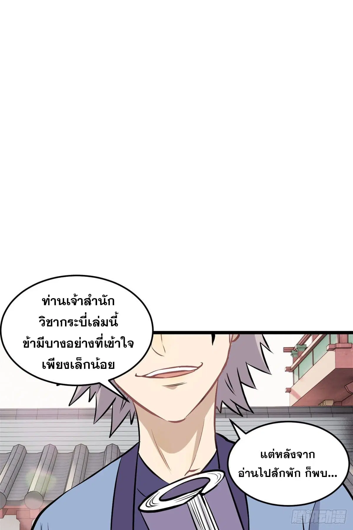 หน้า 26 จาก 56
