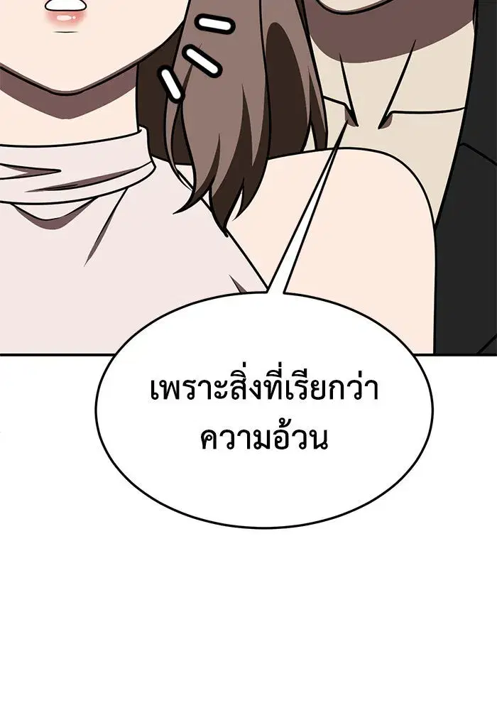 หน้า 62 จาก 201