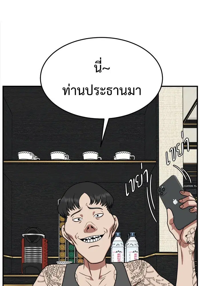 หน้า 20 จาก 199