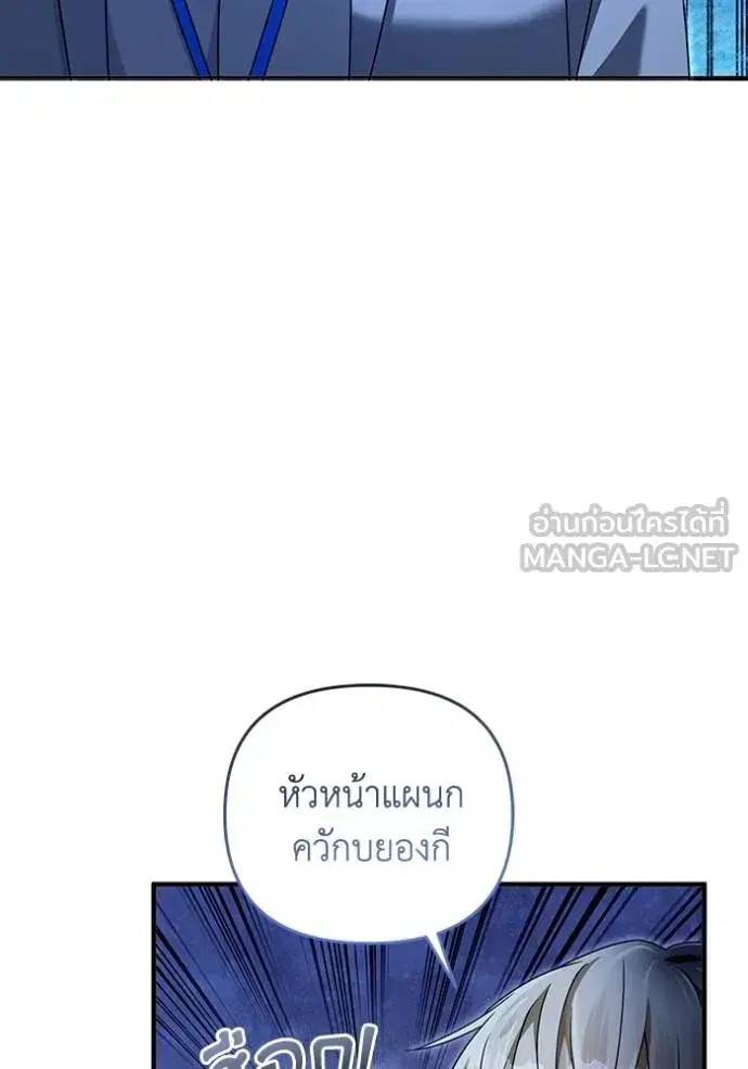 หน้า 70 จาก 115