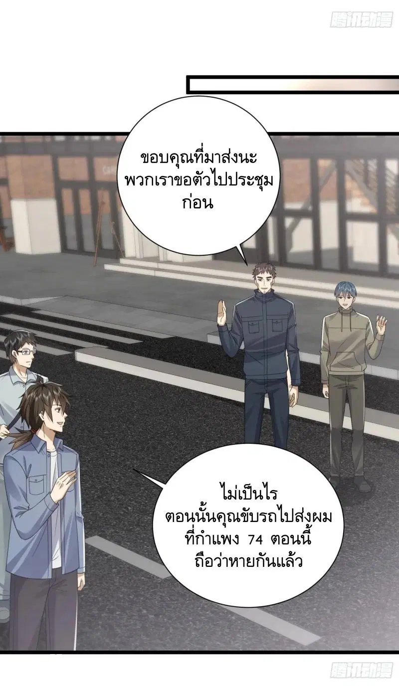 หน้า 27 จาก 40