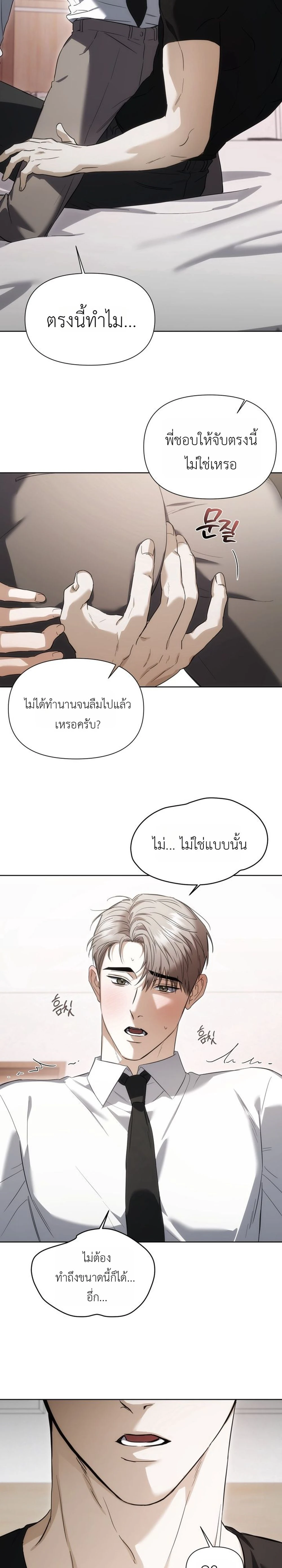 หน้า 5 จาก 16