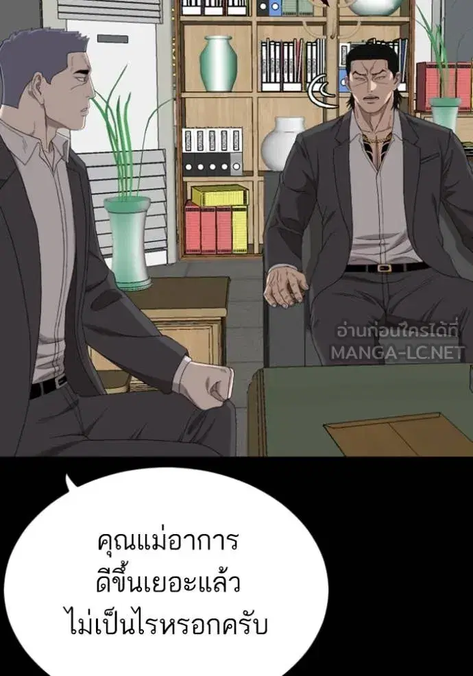 หน้า 60 จาก 136