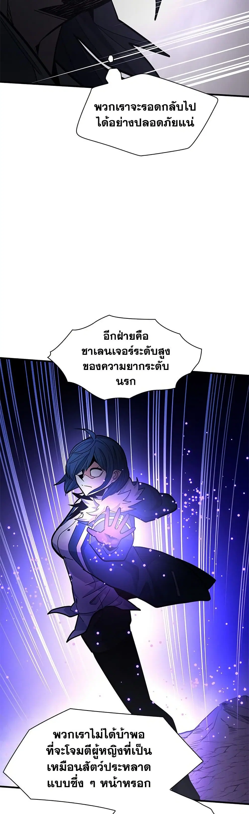 หน้า 53 จาก 60