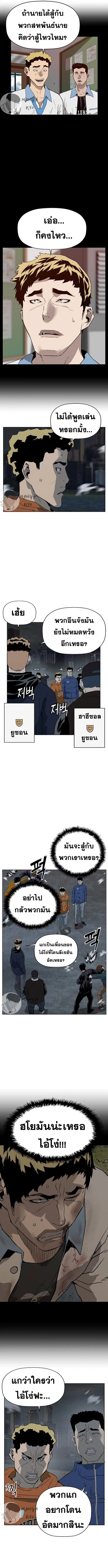 หน้า 9 จาก 16