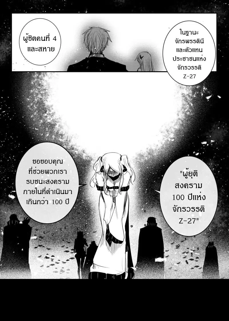 หน้า 10 จาก 20