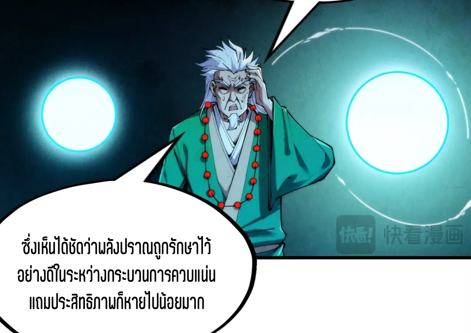 หน้า 51 จาก 61