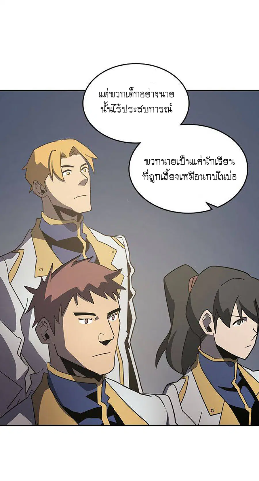 หน้า 35 จาก 58