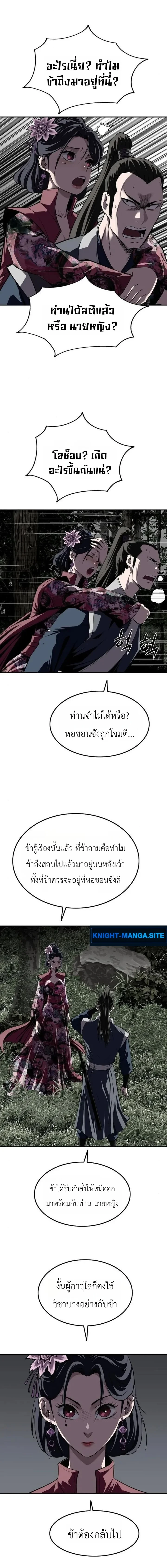 หน้า 19 จาก 22