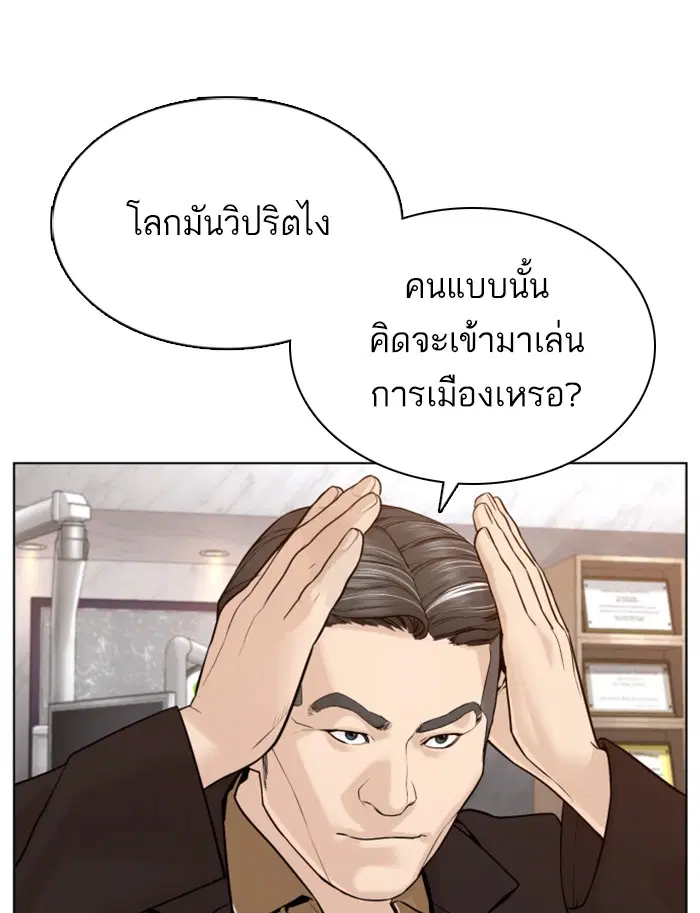 หน้า 141 จาก 160