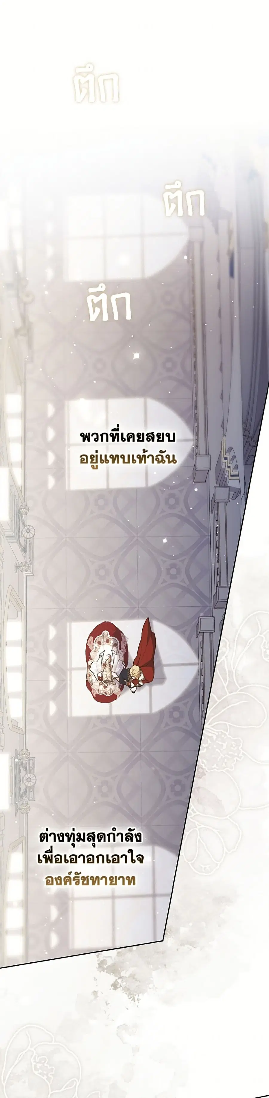 หน้า 5 จาก 52