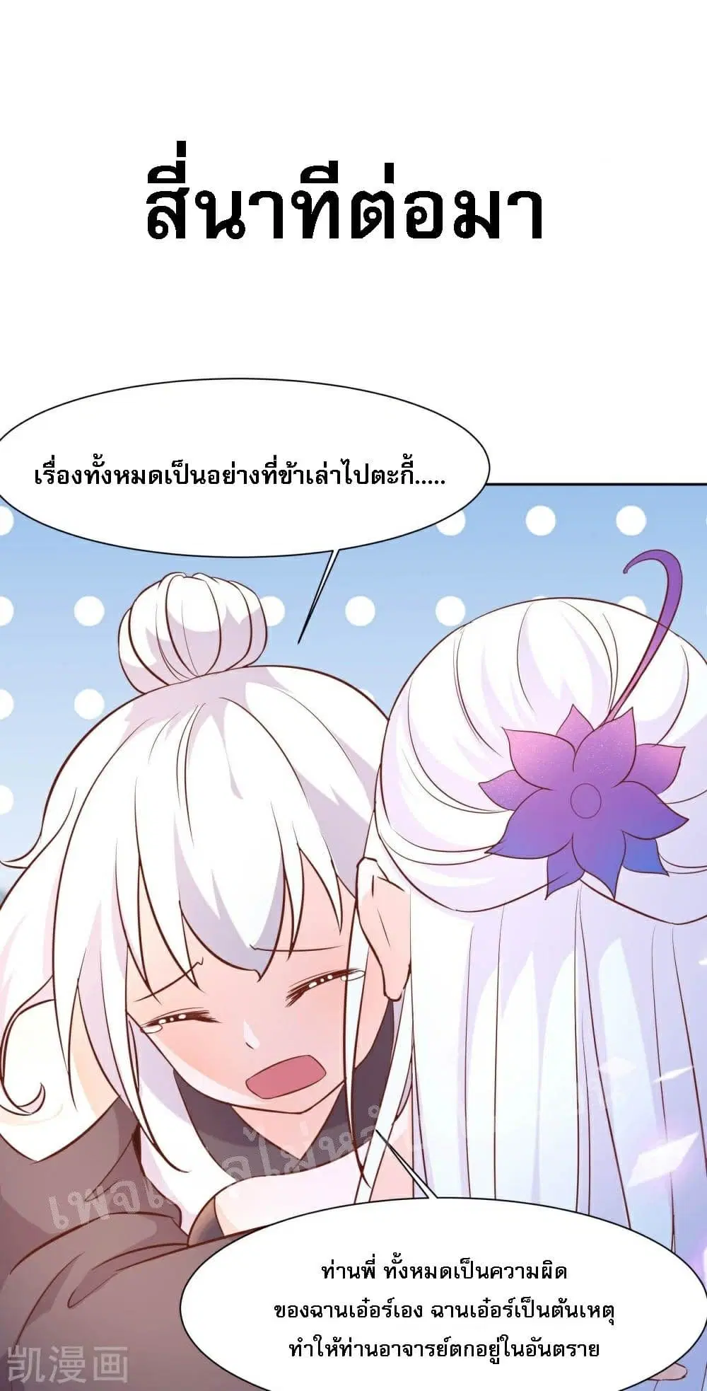 หน้า 34 จาก 39