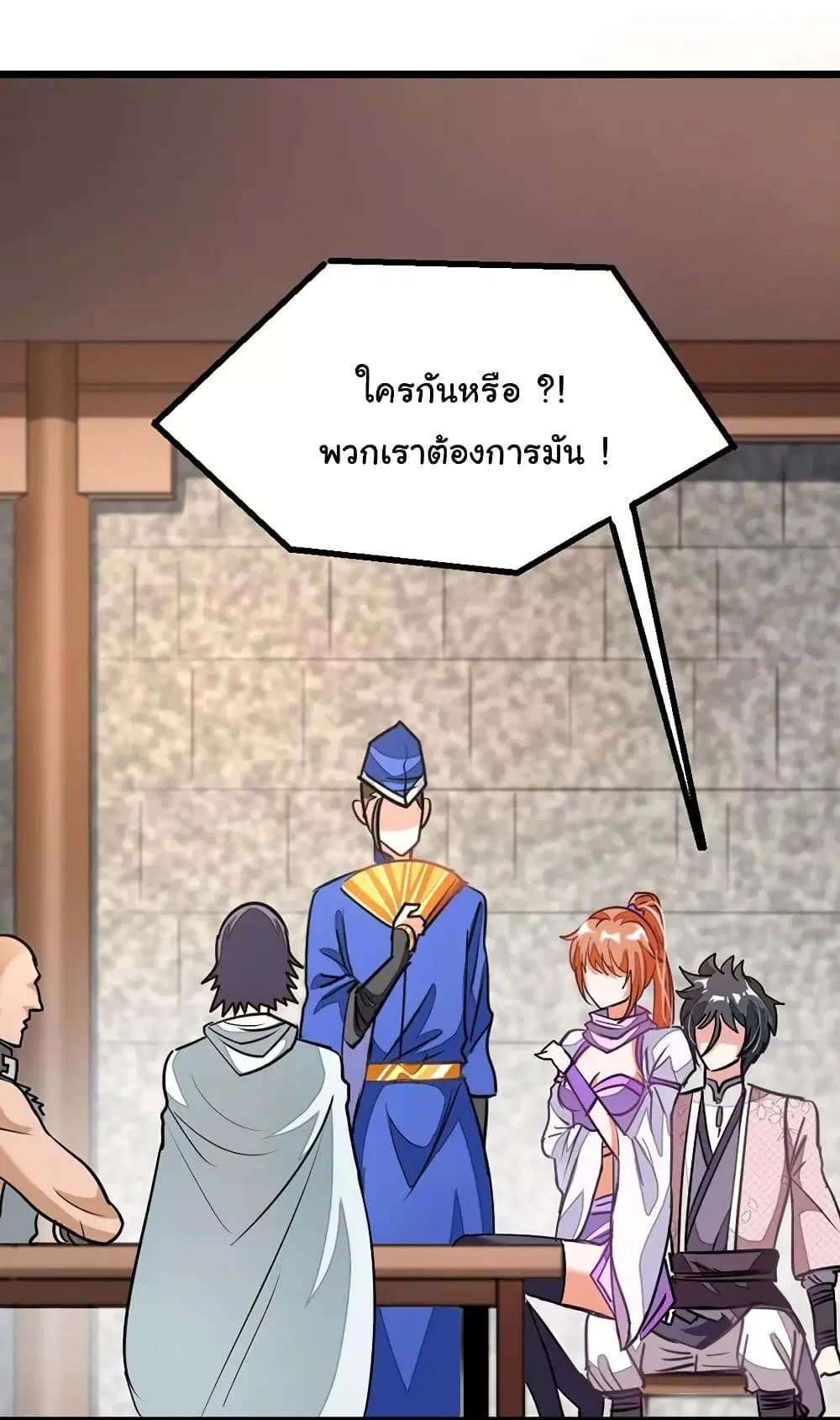 หน้า 23 จาก 33