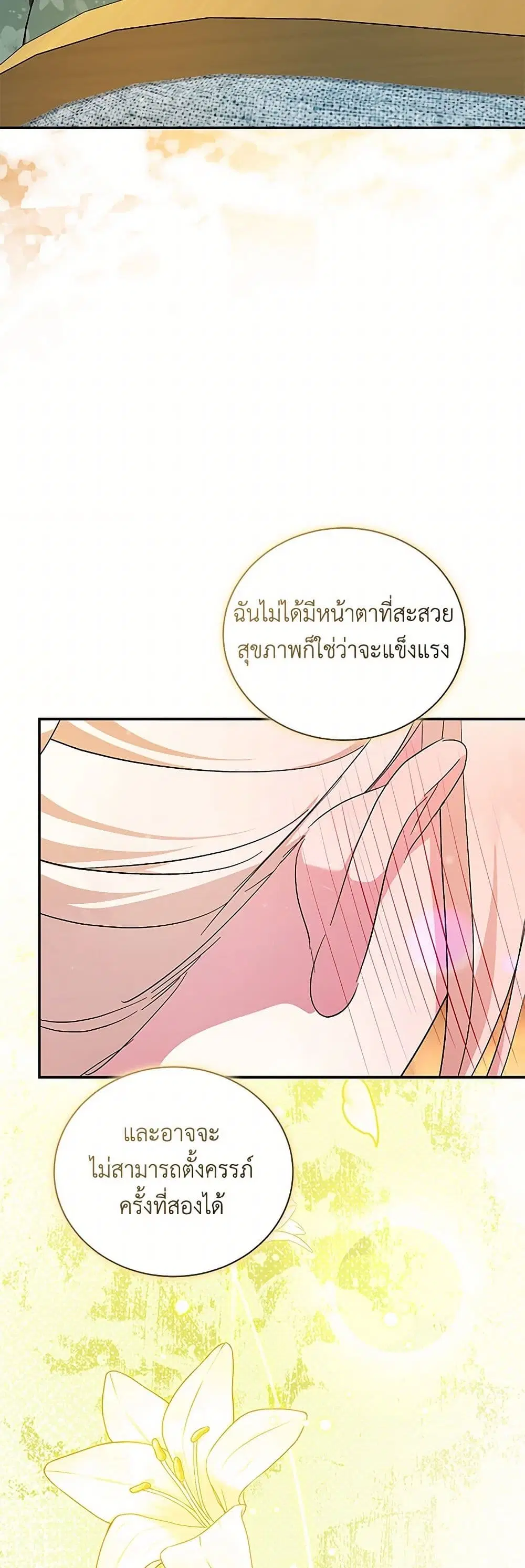 หน้า 21 จาก 41