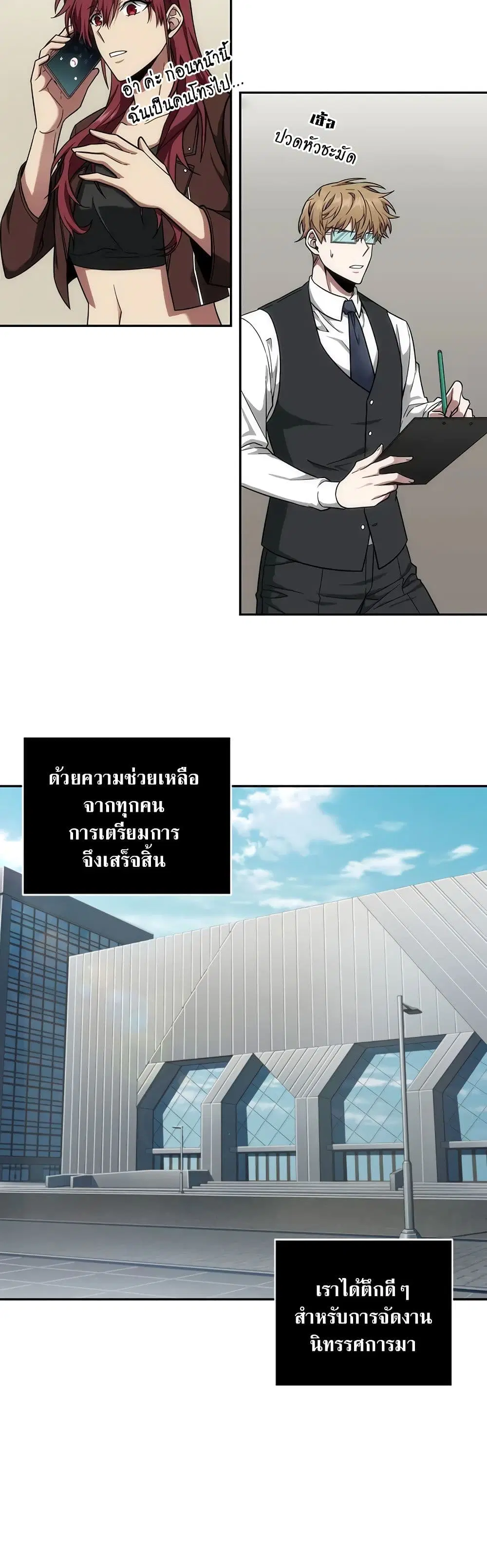 หน้า 3 จาก 40