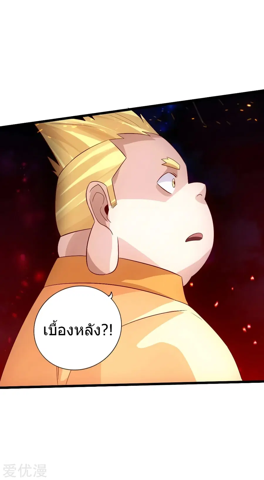 หน้า 32 จาก 44