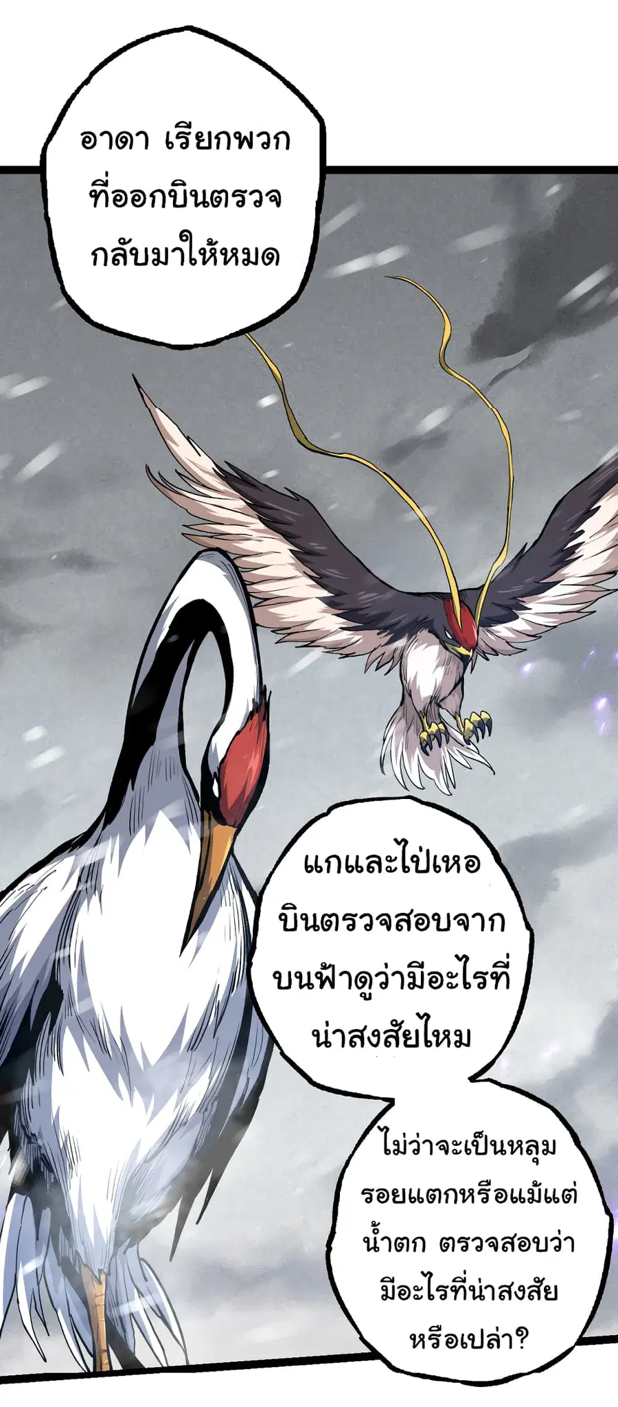 หน้า 40 จาก 52