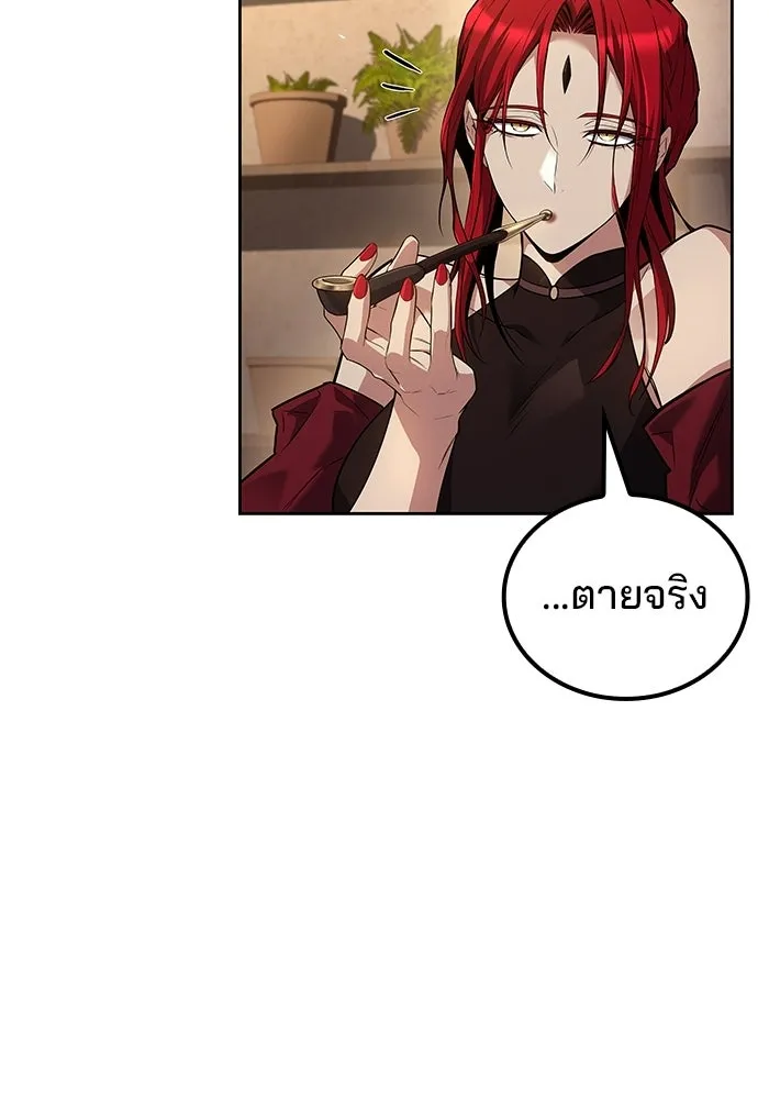 หน้า 100 จาก 139