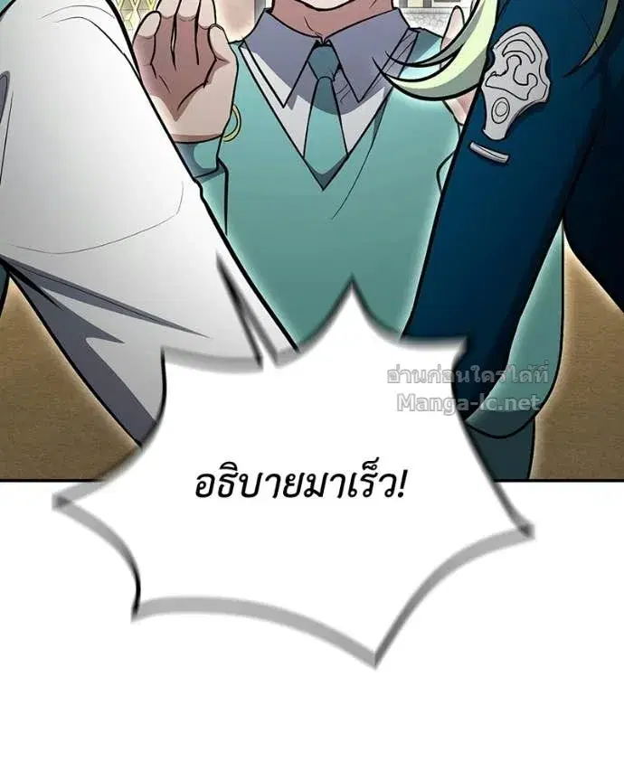หน้า 32 จาก 190