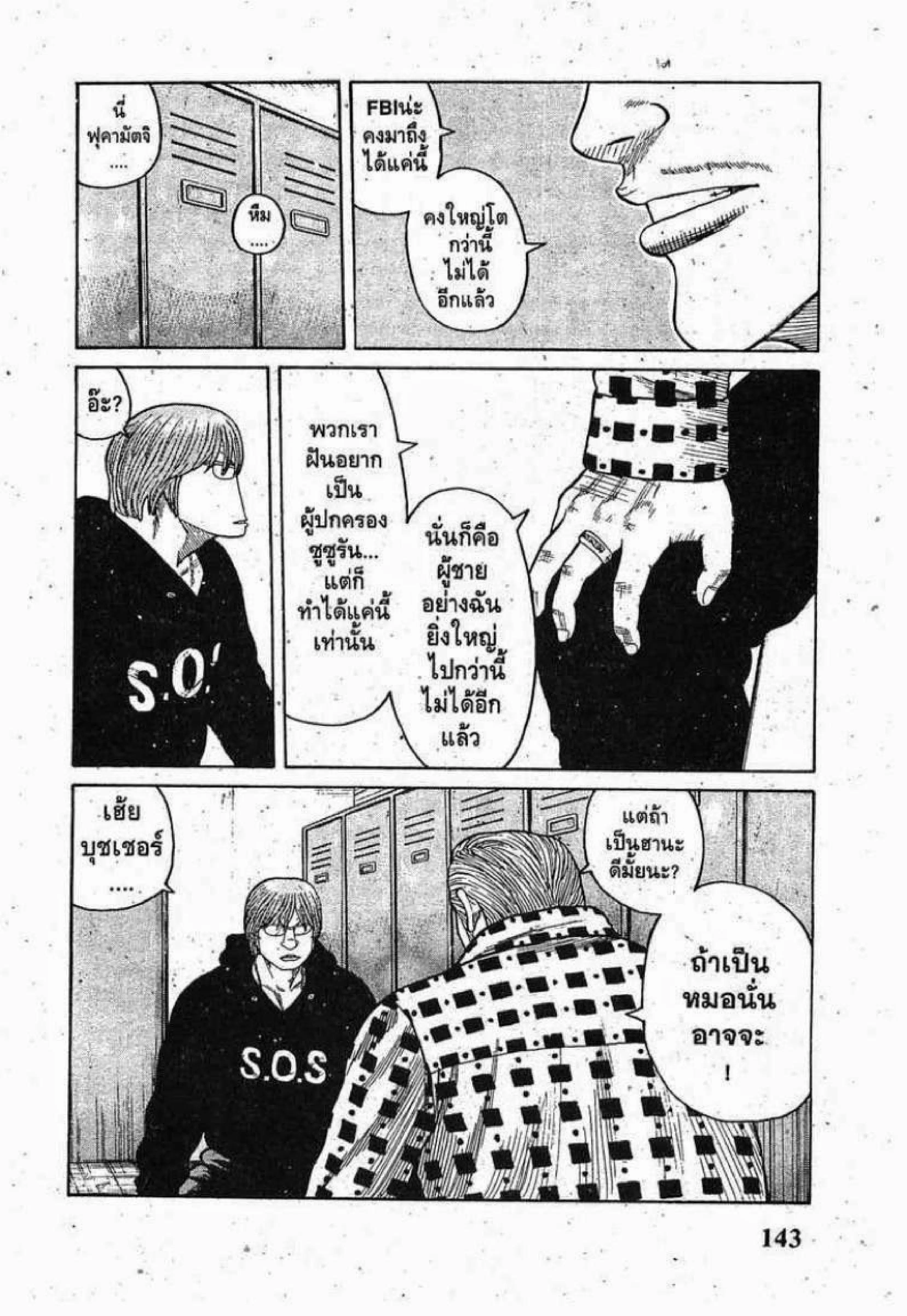 หน้า 30 จาก 47
