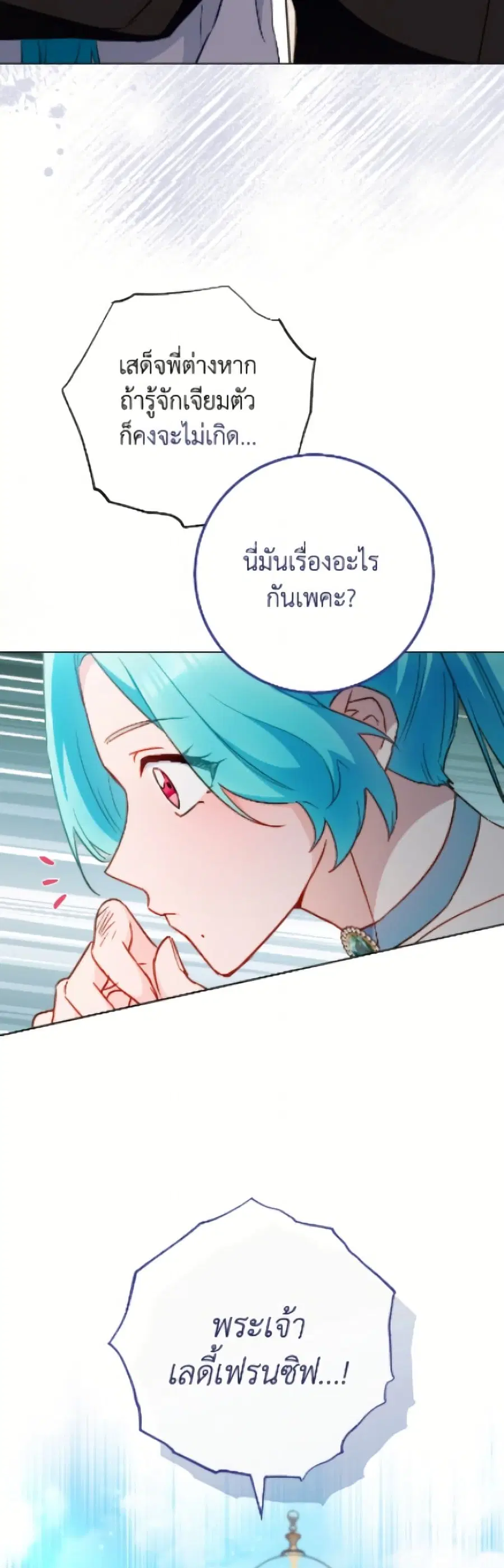 หน้า 43 จาก 52