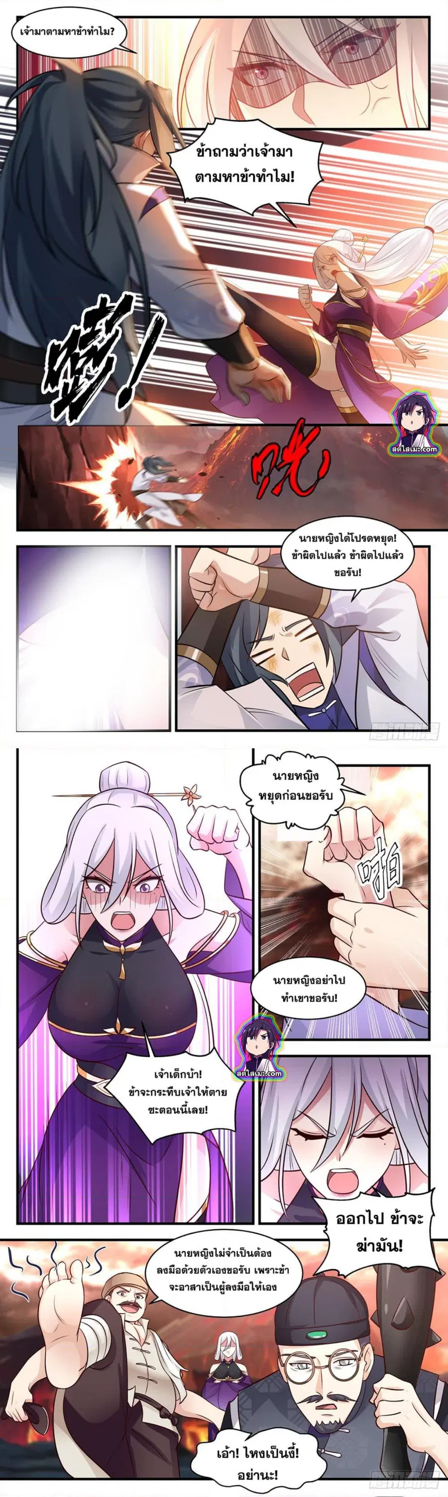 หน้า 3 จาก 8