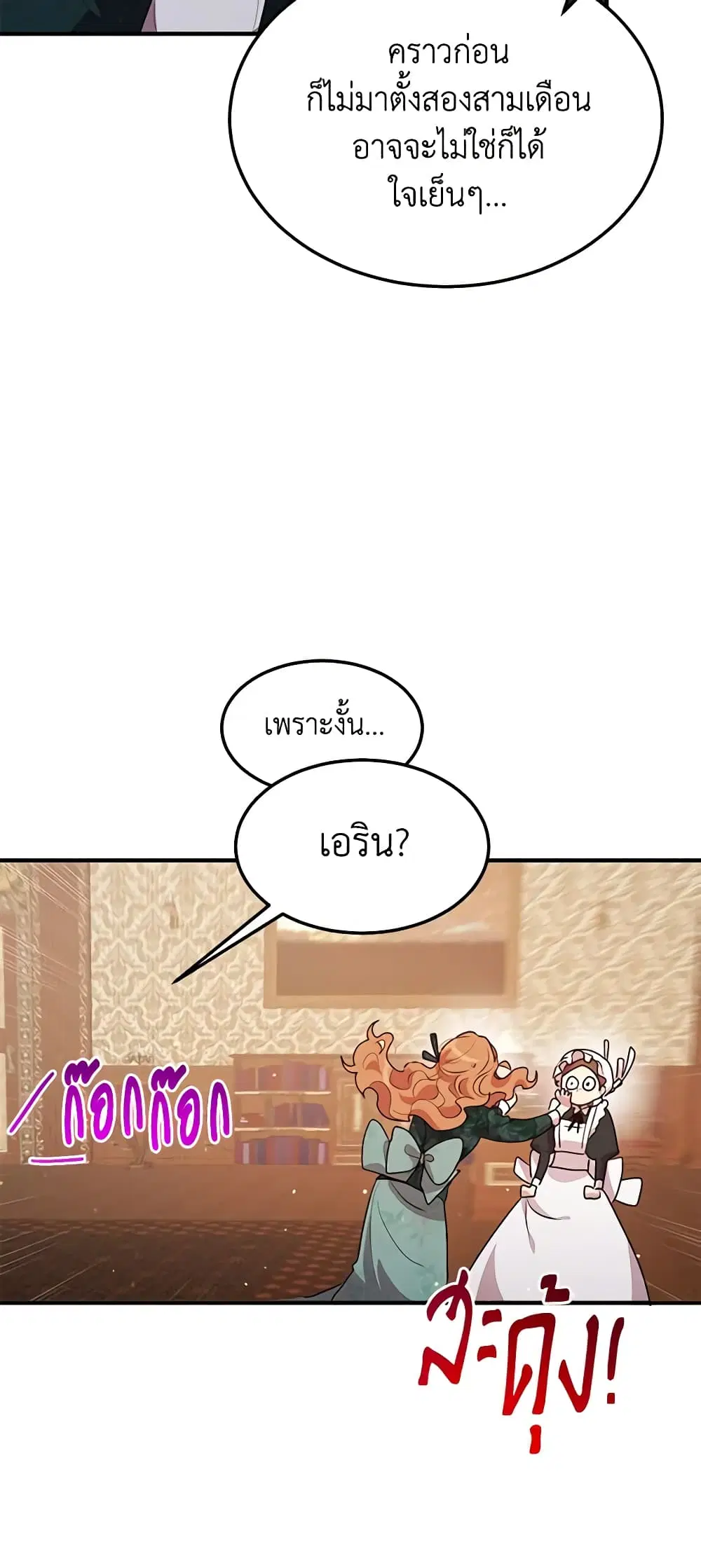 หน้า 11 จาก 40