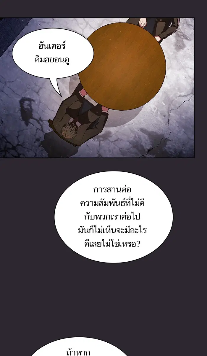 หน้า 60 จาก 85