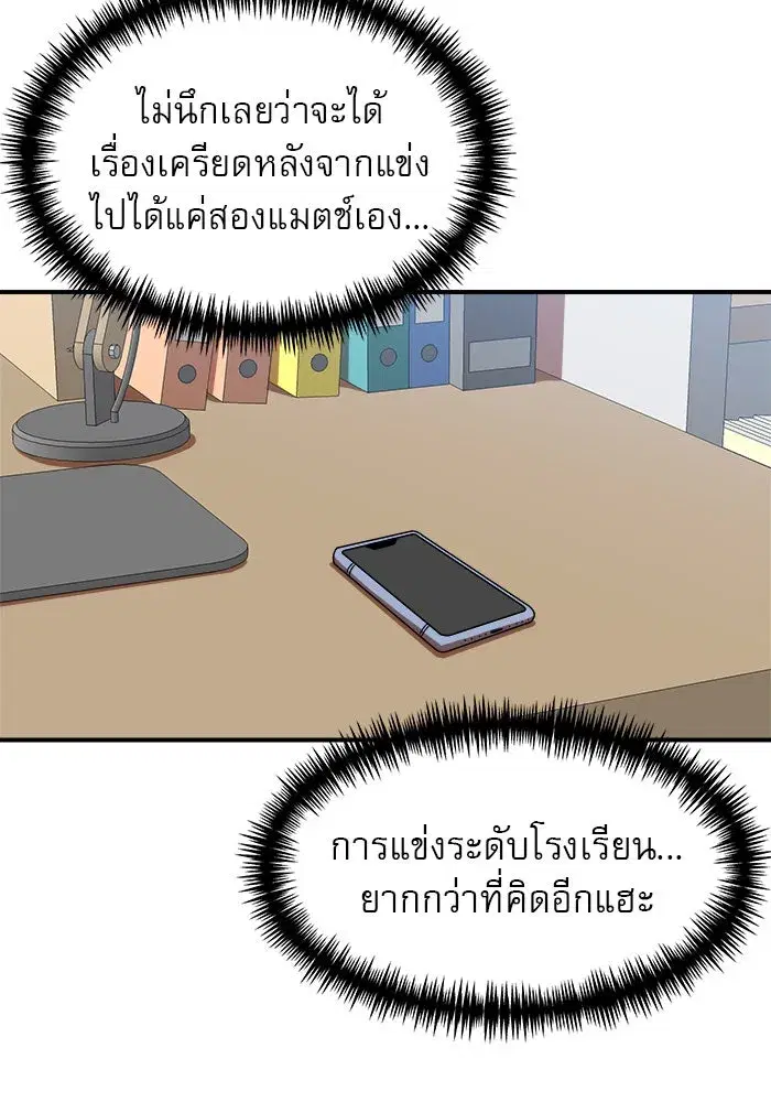 หน้า 68 จาก 128